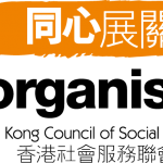 同心展關懷18-19
