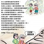 Vivian Leung_fbversion-01